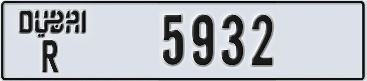 UAE License Plate Dubai R 5932
