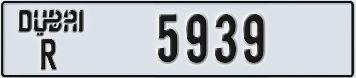 UAE License Plate Dubai R 5939