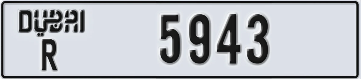 UAE License Plate Dubai R 5943