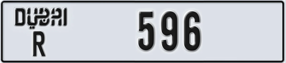 UAE License Plate Dubai R 596