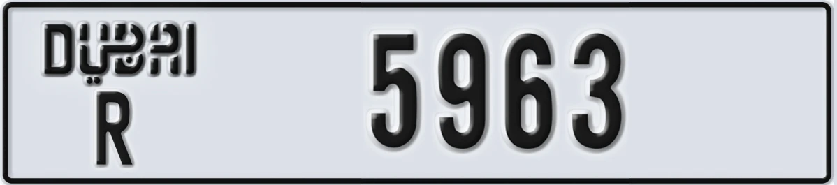 UAE License Plate Dubai R 5963
