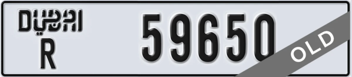 UAE License Plate Dubai R 59650