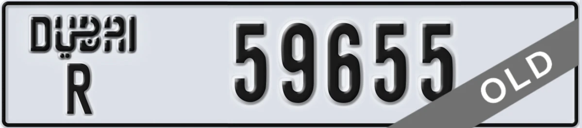 UAE License Plate Dubai R 59655