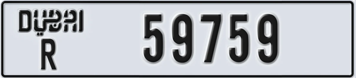 UAE License Plate Dubai R 59759