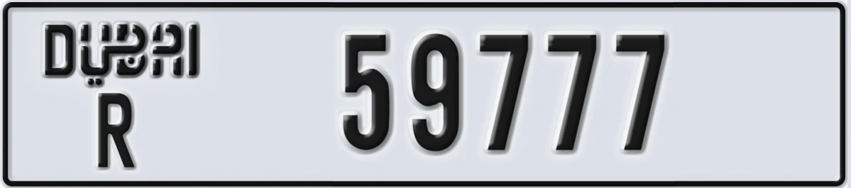 UAE License Plate Dubai R 59777