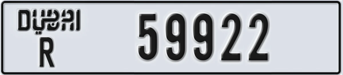 UAE License Plate Dubai R 59922