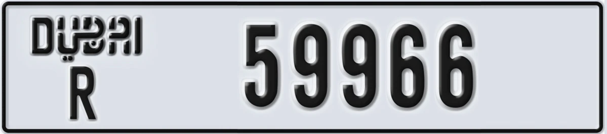 UAE License Plate Dubai R 59966
