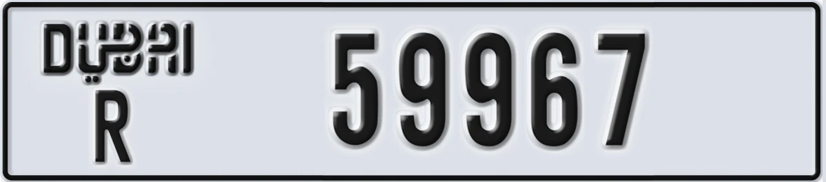 UAE License Plate Dubai R 59967
