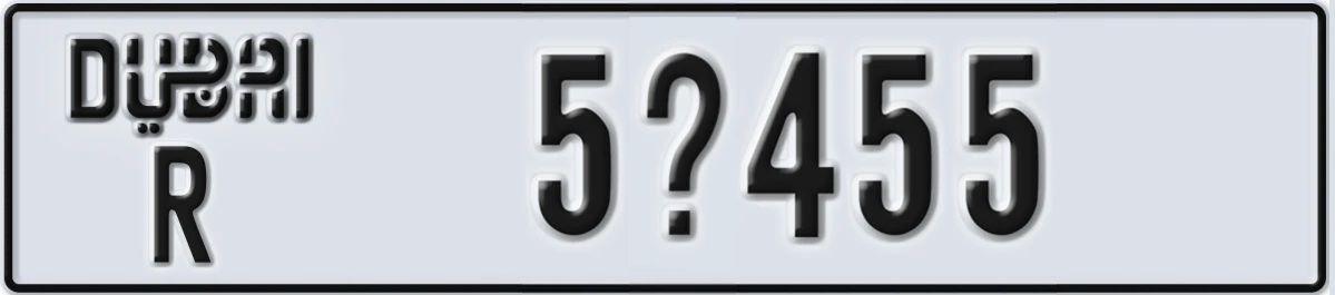 UAE License Plate Dubai R 5X455