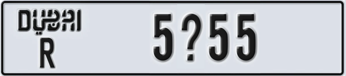 UAE License Plate Dubai R 5X55