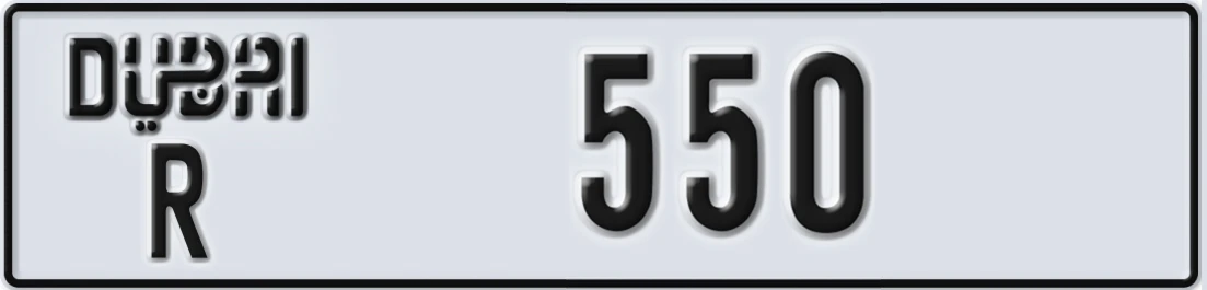 UAE License Plate Dubai R 5X50
