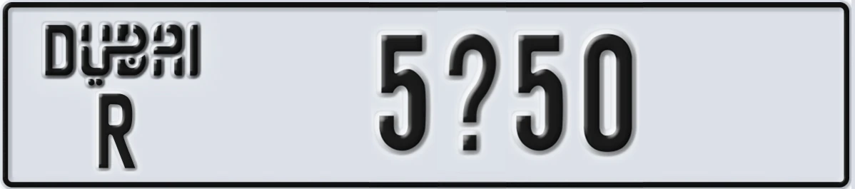 UAE License Plate Dubai R 5X50