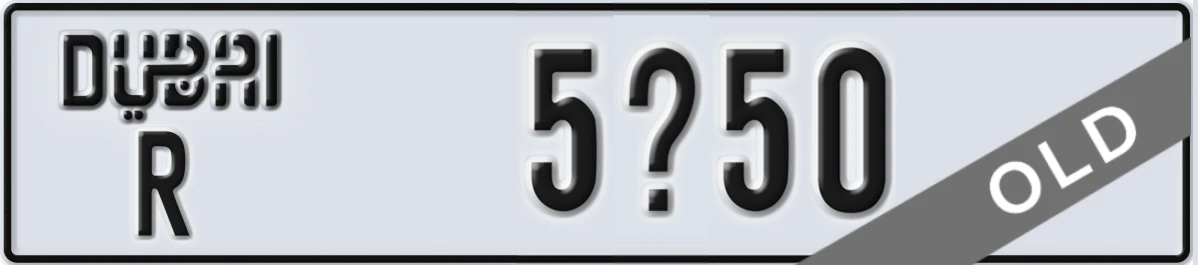 UAE License Plate Dubai R 5X50