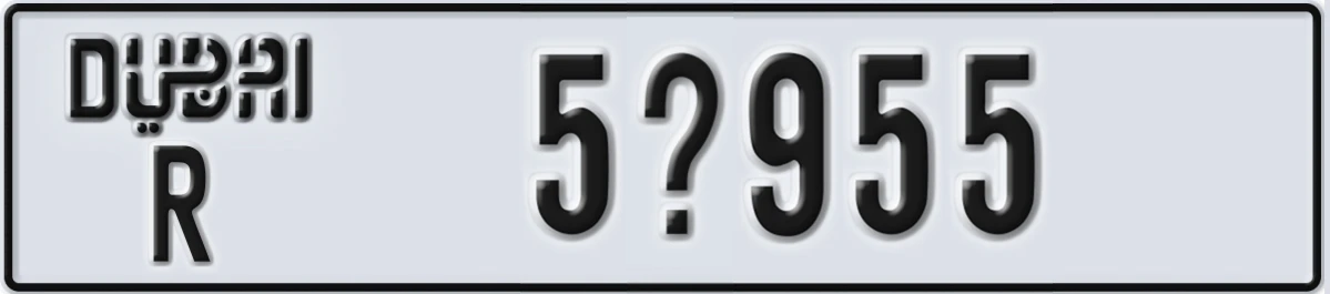 UAE License Plate Dubai R 5X955