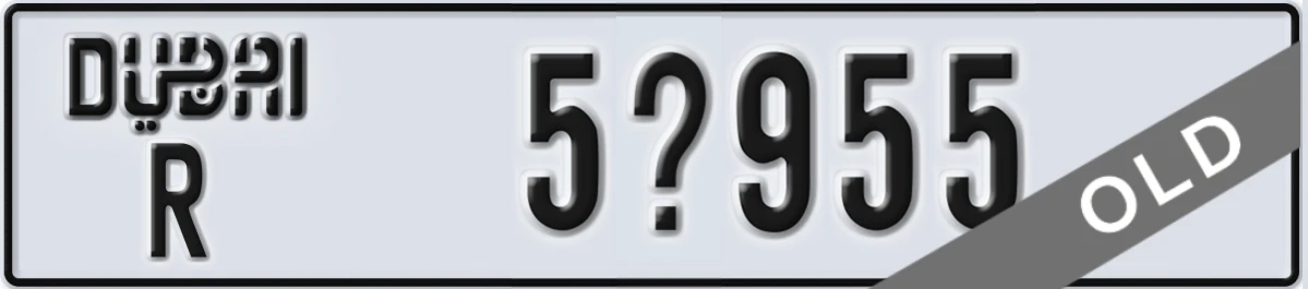 UAE License Plate Dubai R 5X955