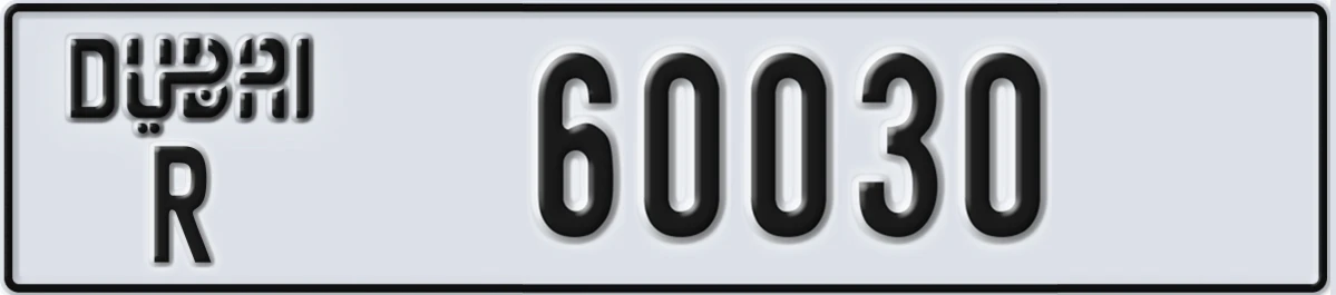 UAE License Plate Dubai R 60030