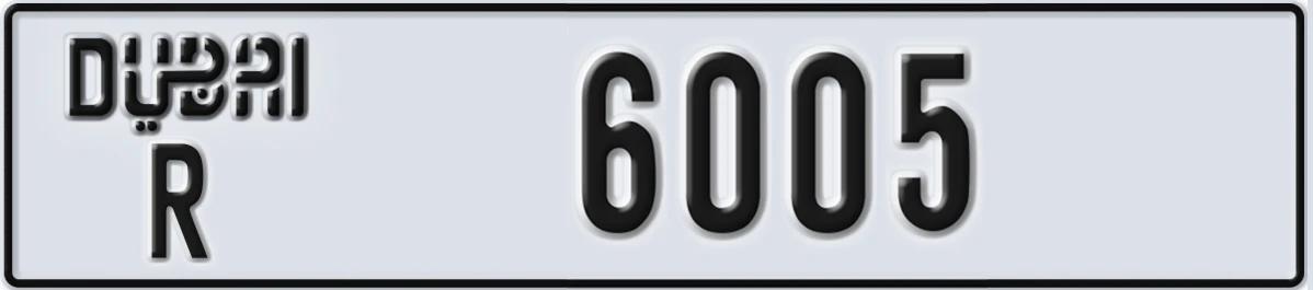 UAE License Plate Dubai R 6005