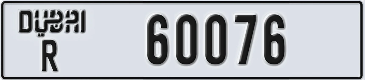 UAE License Plate Dubai R 60076