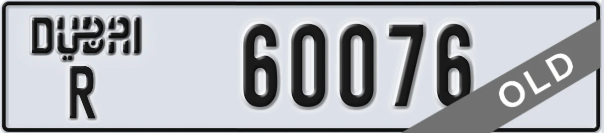 UAE License Plate Dubai R 60076