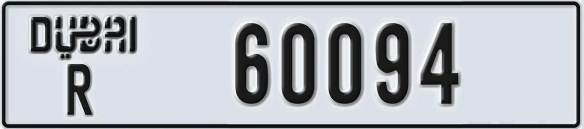 UAE License Plate Dubai R 60094