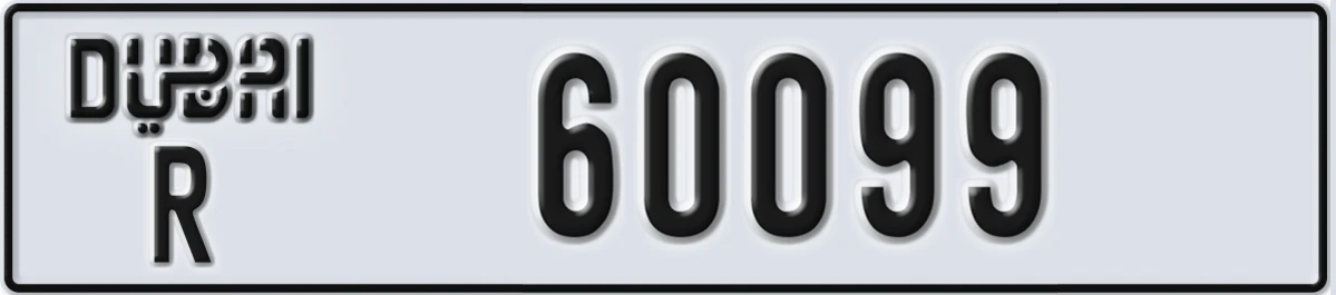 UAE License Plate Dubai R 60099