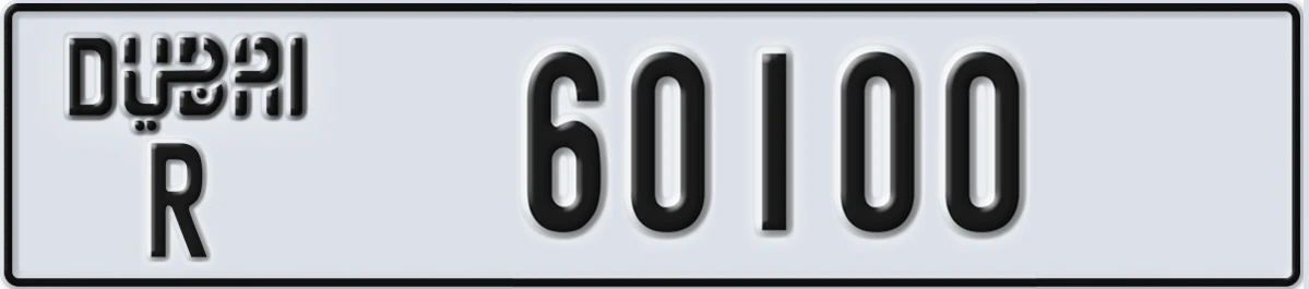 UAE License Plate Dubai R 60100