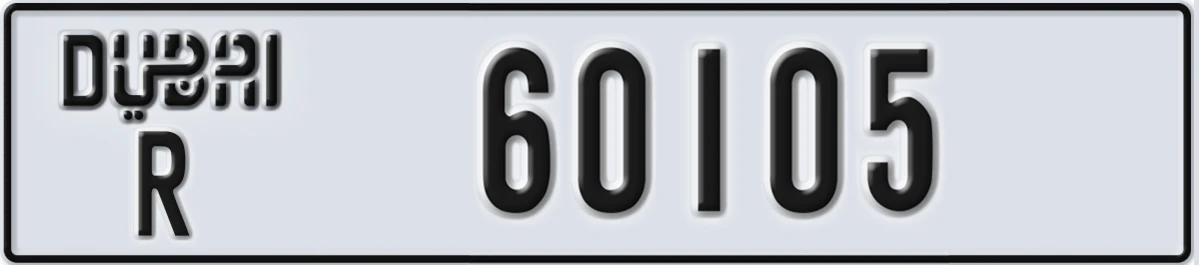 UAE License Plate Dubai R 60105