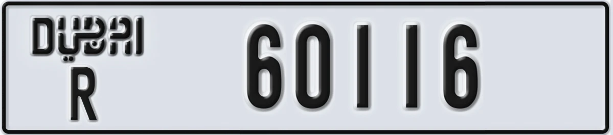UAE License Plate Dubai R 60116