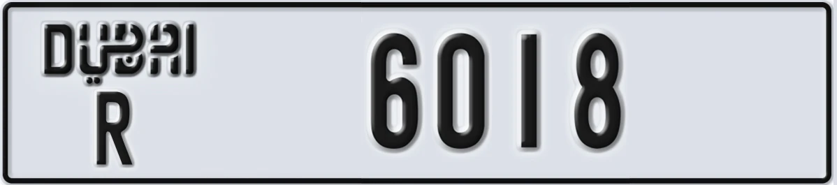 UAE License Plate Dubai R 6018