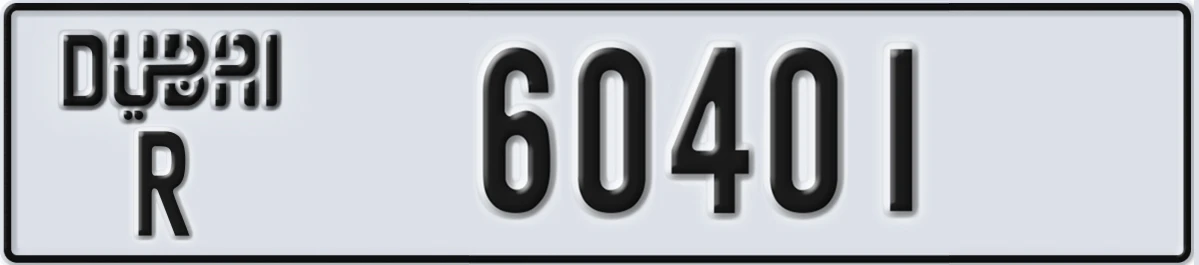 UAE License Plate Dubai R 60401