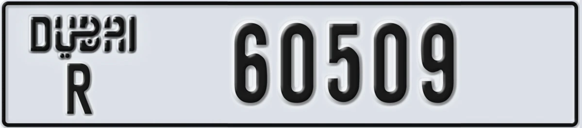 UAE License Plate Dubai R 60509