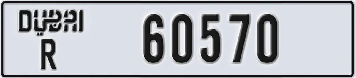 UAE License Plate Dubai R 60570