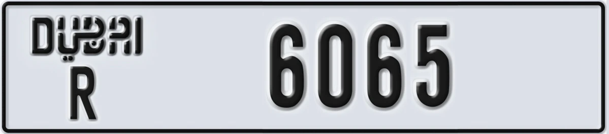 UAE License Plate Dubai R 6065