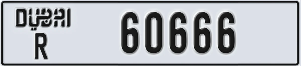 UAE License Plate Dubai R 60666