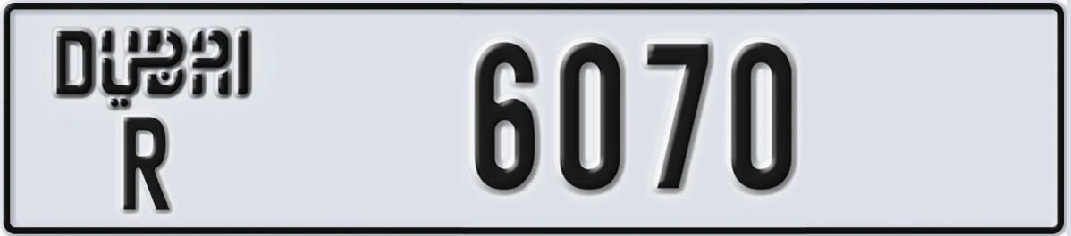UAE License Plate Dubai R 6070