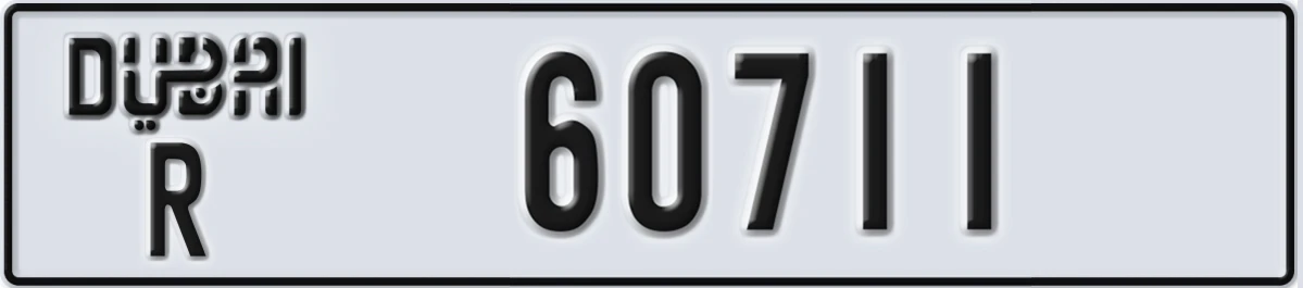 UAE License Plate Dubai R 60711