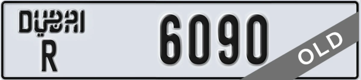 UAE License Plate Dubai R 6090