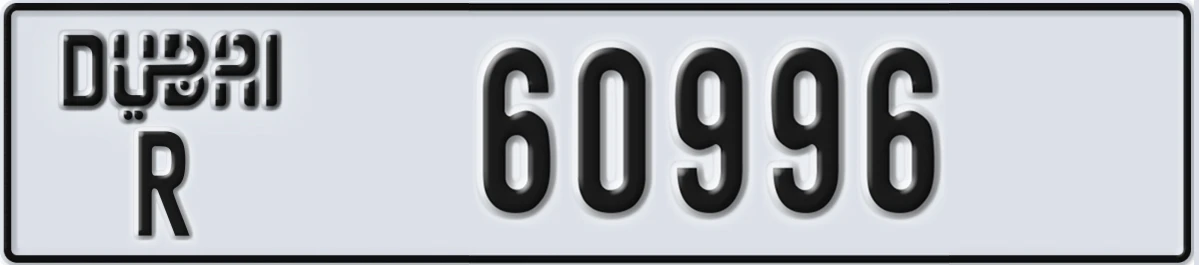 UAE License Plate Dubai R 60996