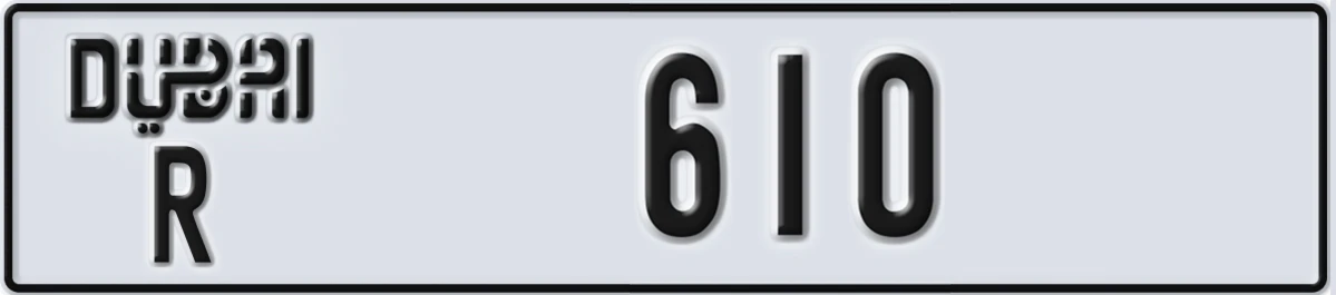 UAE License Plate Dubai R 610
