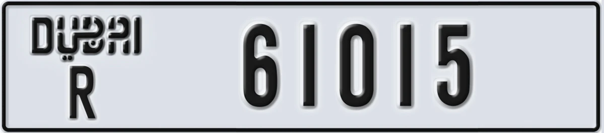 UAE License Plate Dubai R 61015