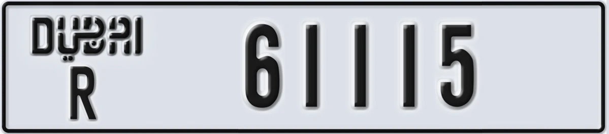 UAE License Plate Dubai R 61115