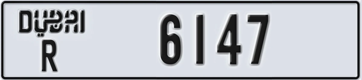 UAE License Plate Dubai R 6147