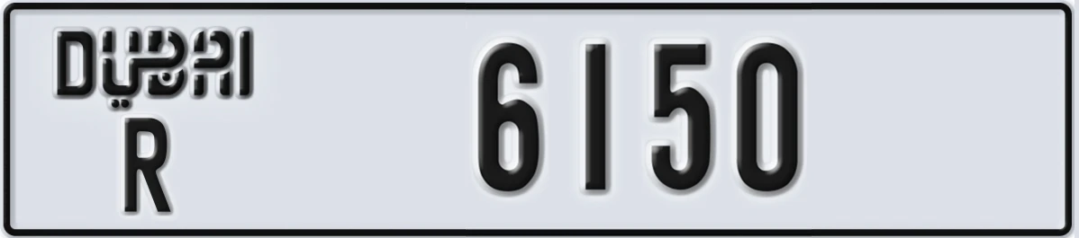 UAE License Plate Dubai R 6150