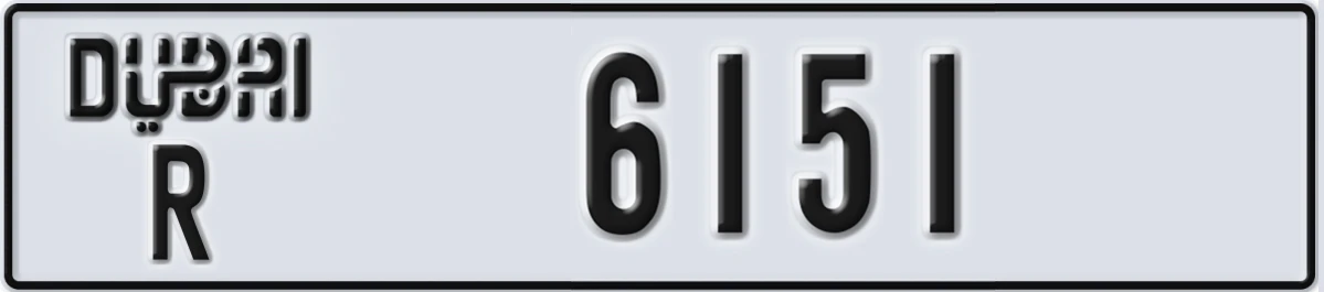 UAE License Plate Dubai R 6151