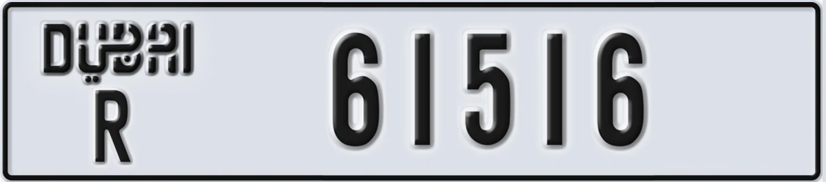 UAE License Plate Dubai R 61516