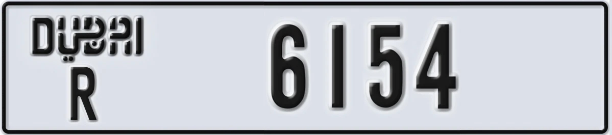 UAE License Plate Dubai R 6154