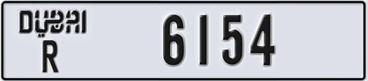 UAE License Plate Dubai R 6154