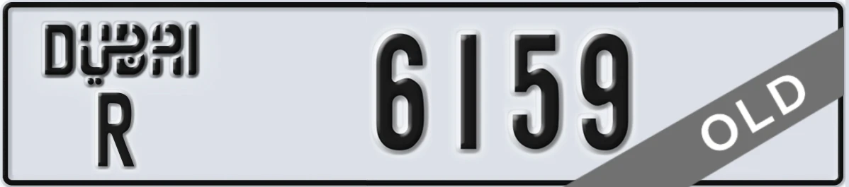 UAE License Plate Dubai R 6159