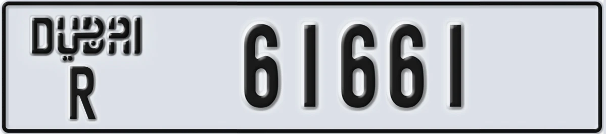 UAE License Plate Dubai R 61661