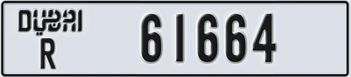 UAE License Plate Dubai R 61664
